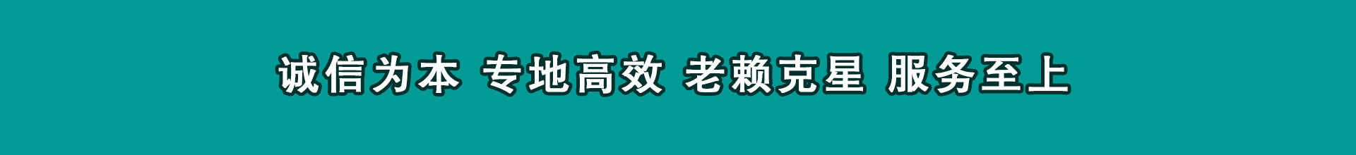 禹州追钱公司